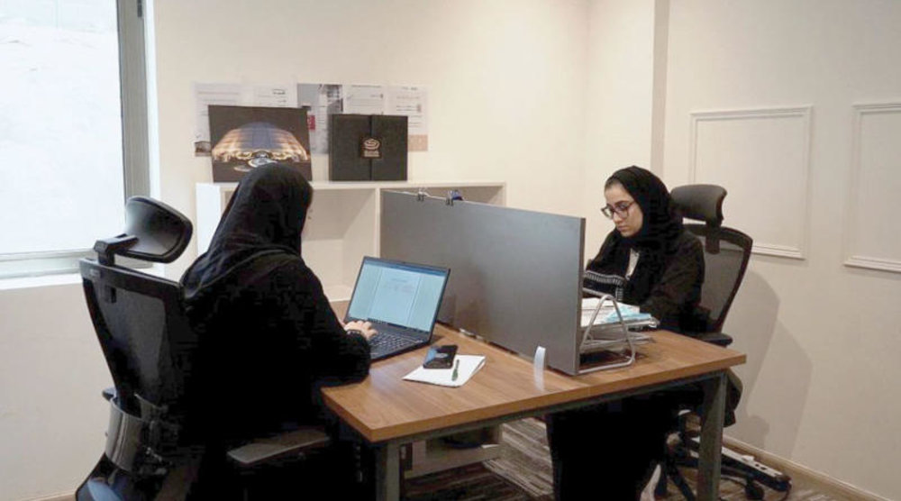 توطين نشاط الخدمات الاستشارية السعودية 1445