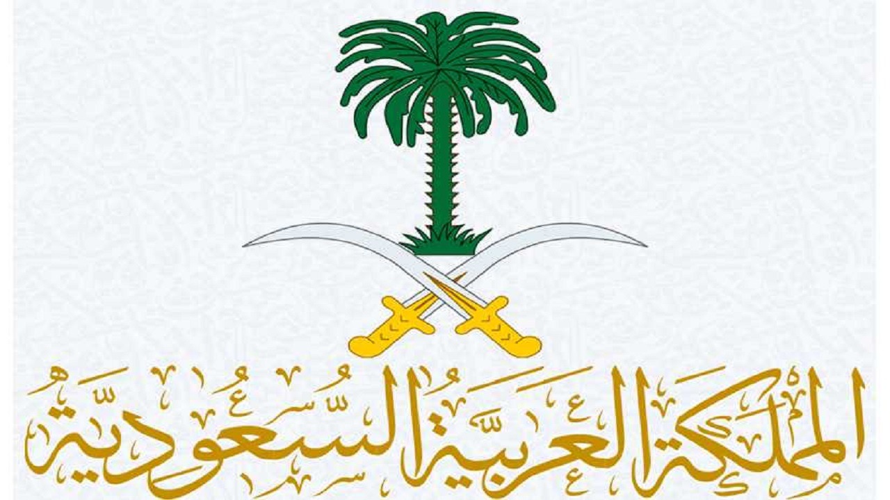 هنا شروط وضعها الديوان الملكي لمنح المواطنين أصحاب الحاجات إعفاء طبي