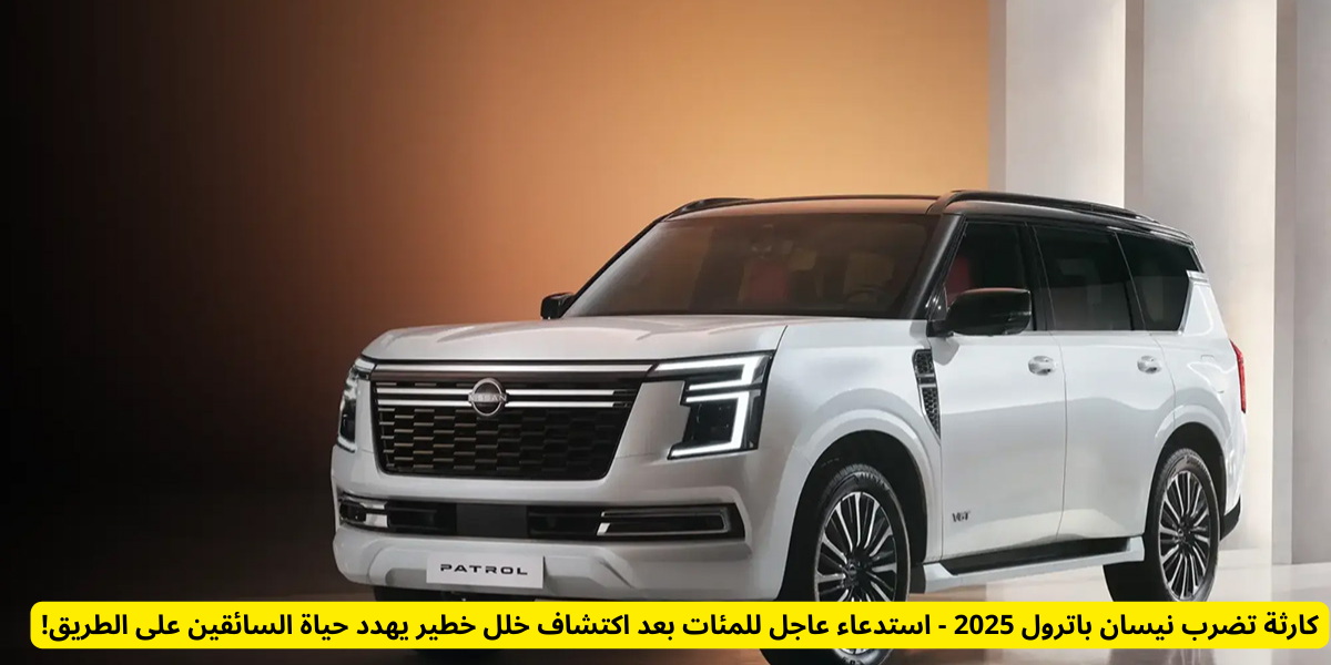 وزارة التجارة في المملكة