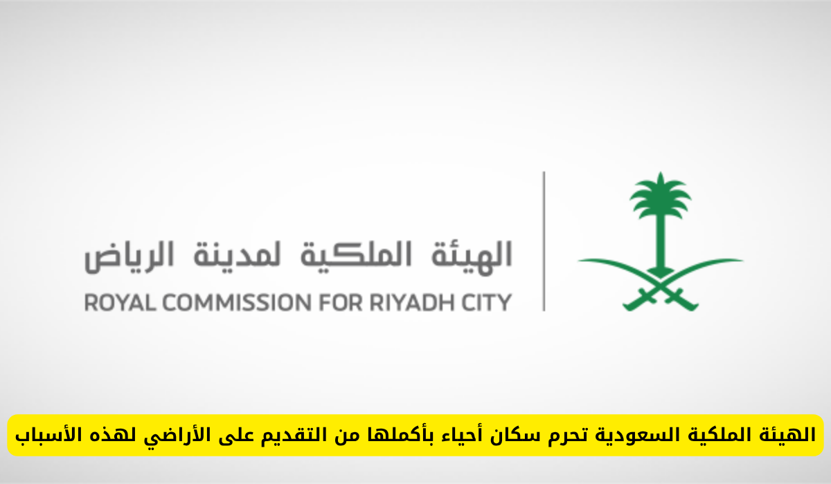 منصة التوازن العقاري