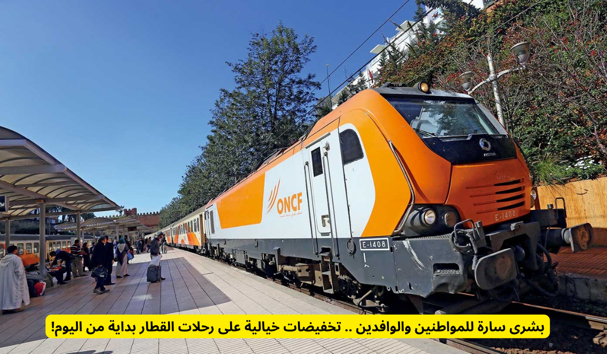 الهيئة العامة للنقل