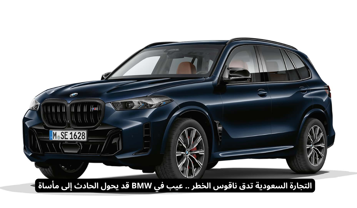 سيارات BMW