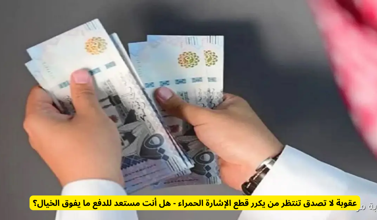 موعد نزول الرواتب أكتوبر 2025