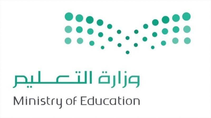 الإجازات المدرسية المستحقة لشاغلي الوظائف التعليمية في العام القادم