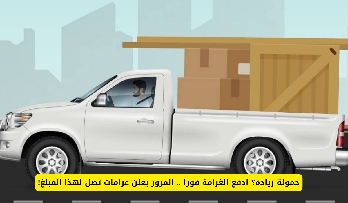 مركبات النقل الخفيف