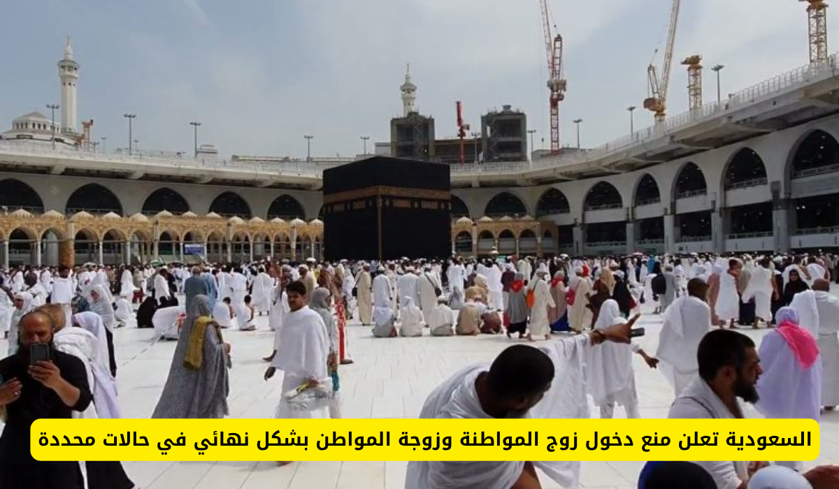 رسوم العمرة الجديدة