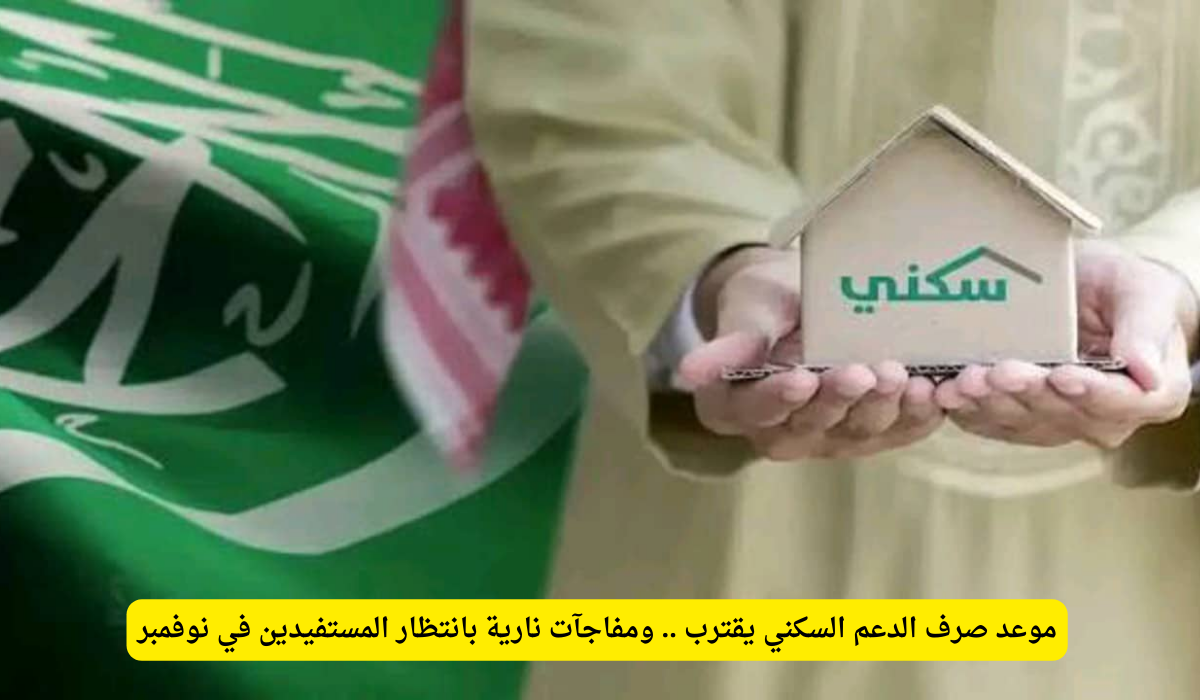 صدمة الطلاب رمضان