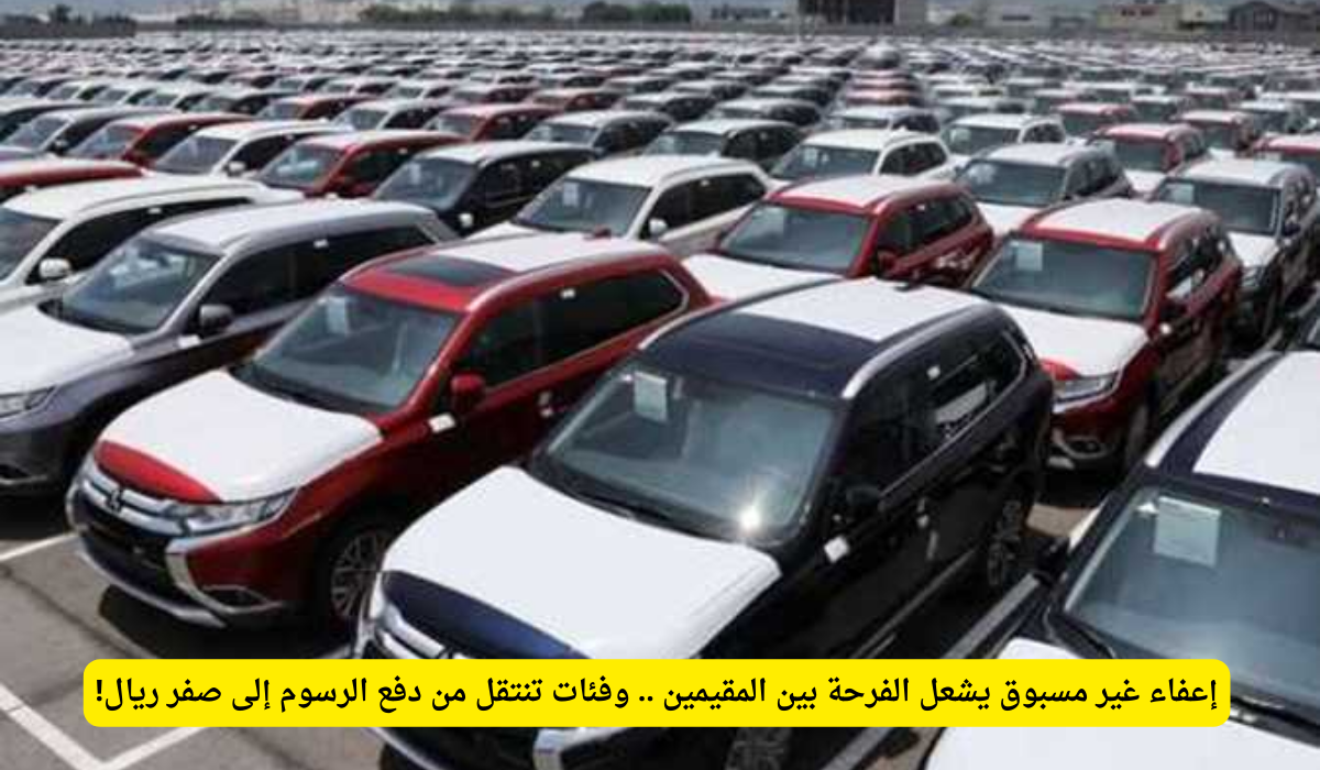 موعد صرف الرواتب نوفمبر 2025