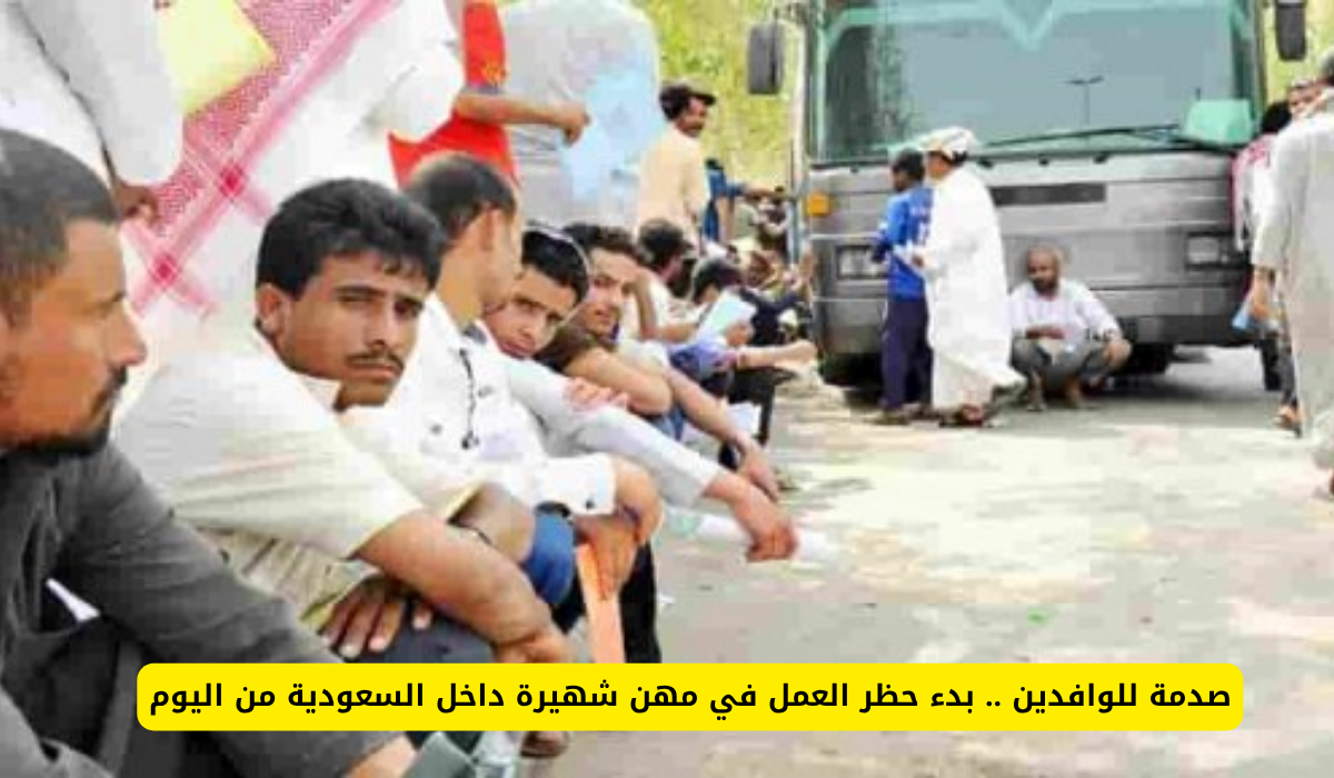 رفع نسب التوطين