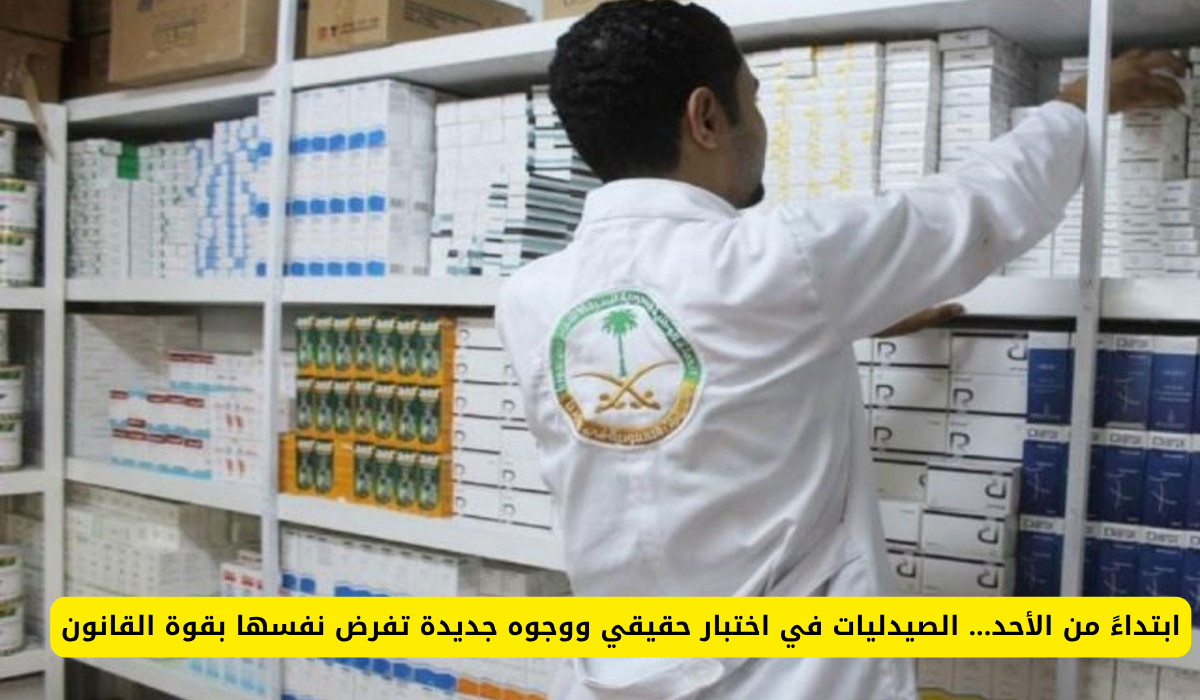 توطين الوظائف