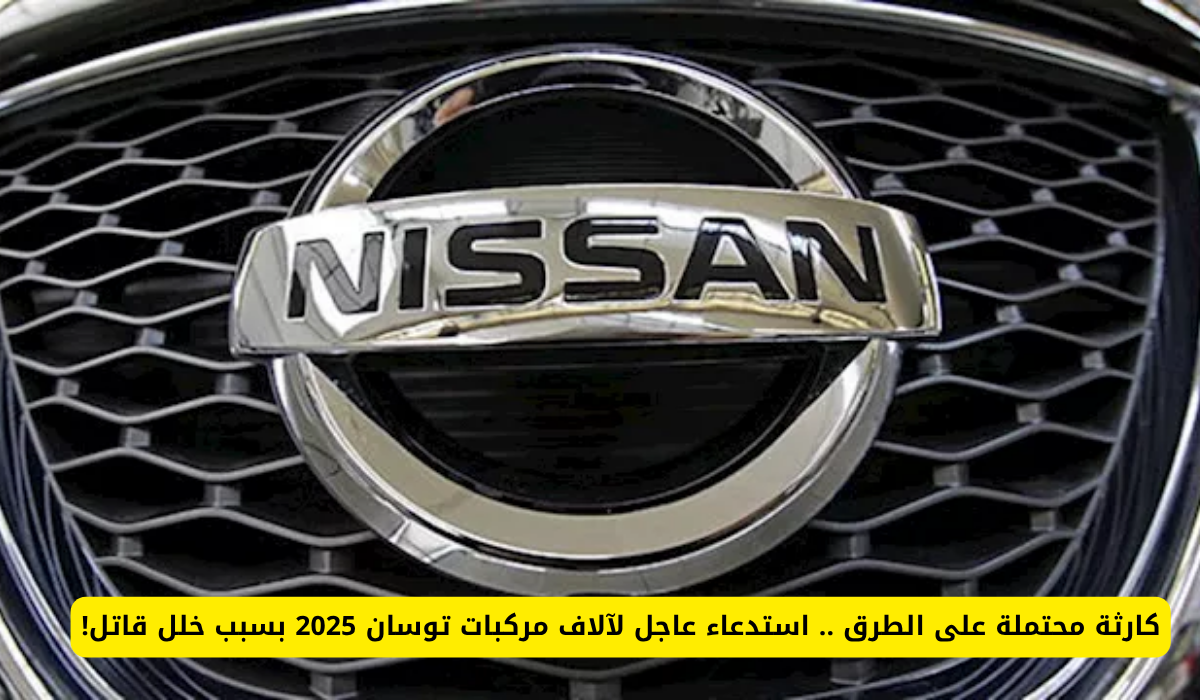 وزارة التجارة السعودية