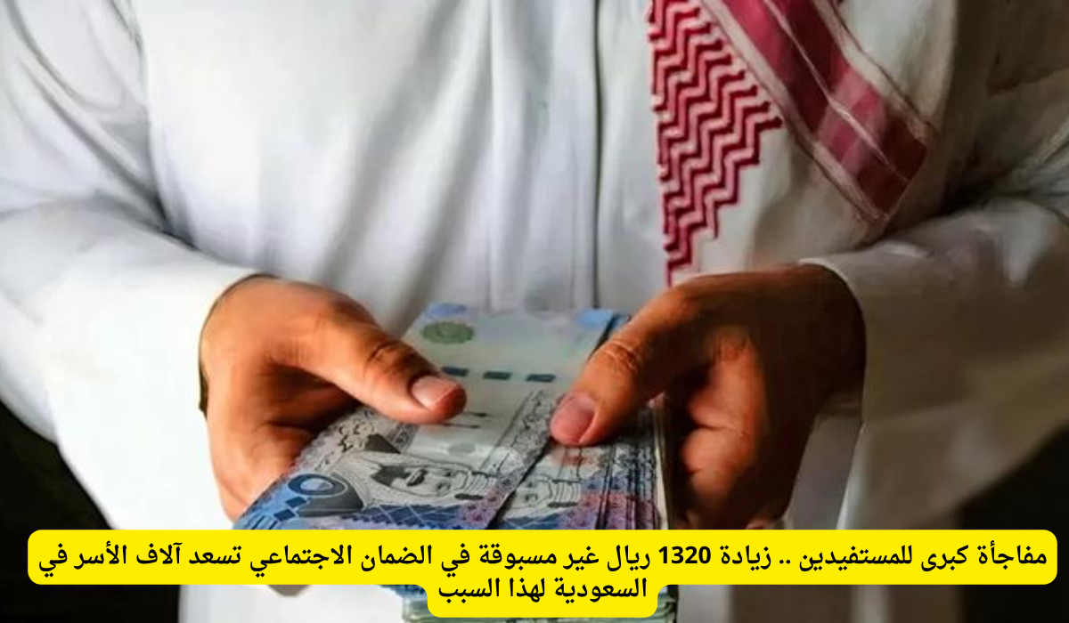 راتب التقاعد