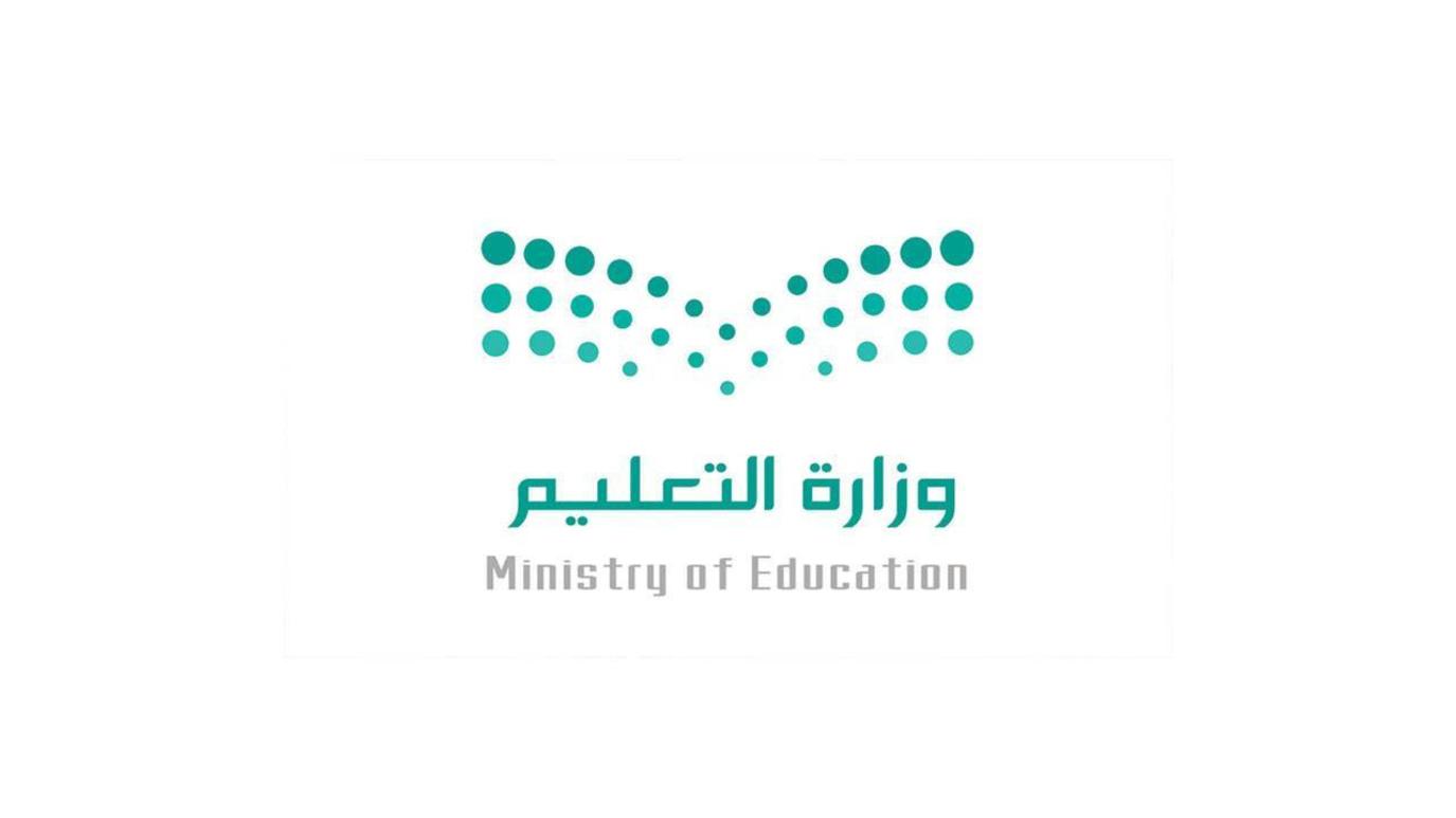 عاجل ورسميًا.. بداية من العام القادم مشروع تخرج ومتطلبات جديدة لطلاب الثانوية العامة بالسعودية 1445